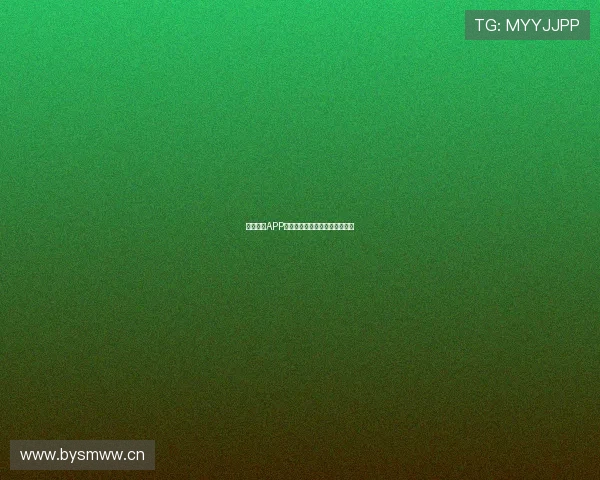 鲸鱼体育APP精彩赛事直播随时观看不容错过